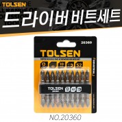 TOLSEN 툴쎈 PH2 드라이버 비트세트 10pcs NO.20360 십자65mm 10개입 양면 자력