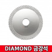 S툴맨 DIAMOND 금강석 다이아몬드톱날 STM-0001 4인치 절단석 그라인더 날 절삭 연마